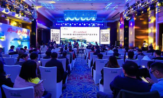 "好一派北国风光"2018中国镜泊湖春夏旅游产品分享会在上海举行